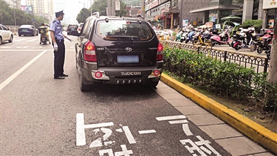 西安交警严查违规占用“海绵停车位”车辆