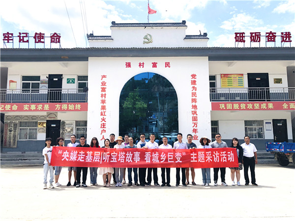 延安市寶塔區(qū)：追趕超越中有“新”也有“心”