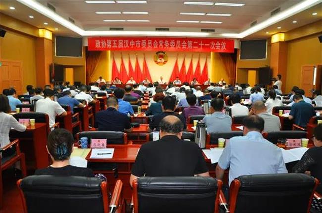 完善公共衛(wèi)生體系建設(shè)守護(hù)群眾生命健康——漢中市政協(xié)專(zhuān)題協(xié)商全市疾病預(yù)防控制體系建設(shè)小記