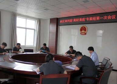 銅川新區(qū)審判庭強(qiáng)力推進(jìn)“黑財(cái)清底”專項(xiàng)執(zhí)行行動