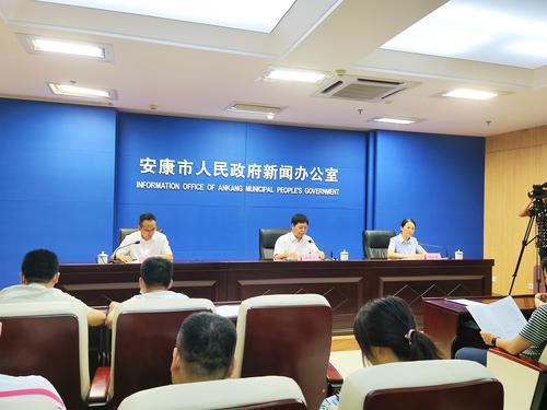 精簡(jiǎn)手續(xù)流程“瘦身” 著力優(yōu)化提升營(yíng)商環(huán)境 ——安康市召開(kāi)優(yōu)化提升營(yíng)商環(huán)境新聞發(fā)布會(huì)