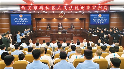 高建民等37人黑社會性質(zhì)組織案一審宣判 被告人均獲刑最高刑期25年