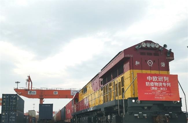 中欧班列（西安—米兰）防疫物资专列开行