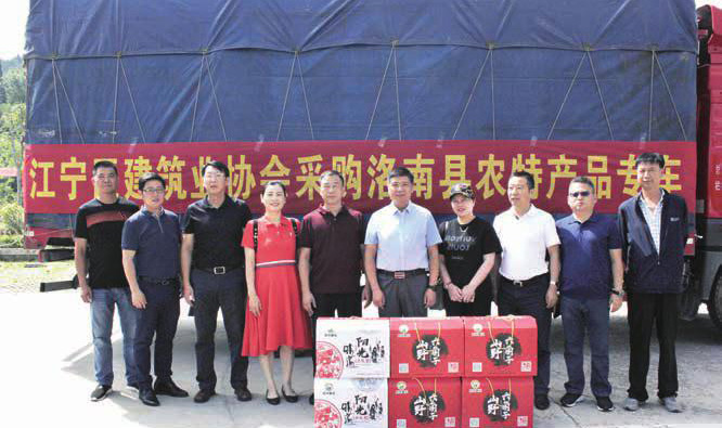 “消费扶贫”暖人心