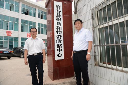 府谷縣糧食和物資收儲中心掛牌