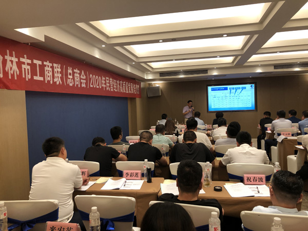激發(fā)創(chuàng)新創(chuàng)業(yè)新動能 ——榆林市工商聯(lián)民營經(jīng)濟高質(zhì)量發(fā)展培訓(xùn)班側(cè)記