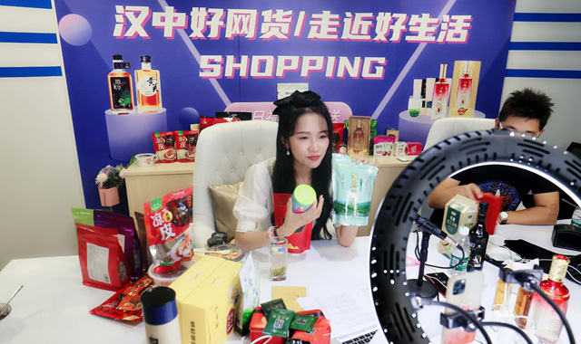 “汉中好网货”掀起直播带货新热潮