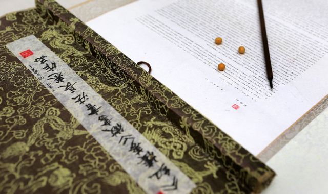 70万余字微书作品 《红楼梦》令人惊叹