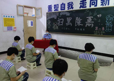 念好“三字經(jīng)” 源頭治“黑惡”