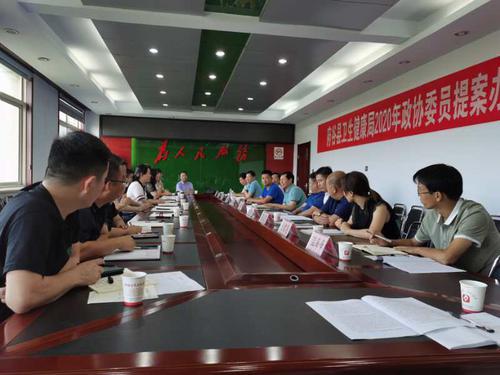    府谷縣政協(xié)開展提案督辦工作