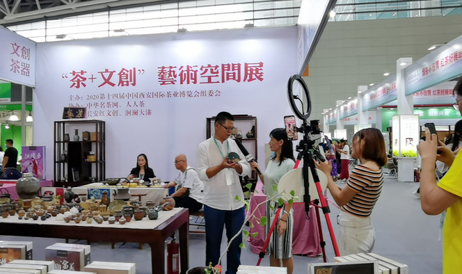 茶博会助推消费扶贫