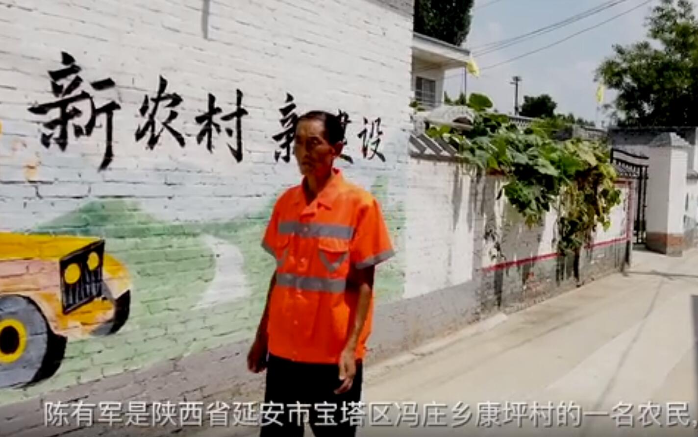 （走向我们的小康生活）脱贫户“老陈”的日子一天比一天好