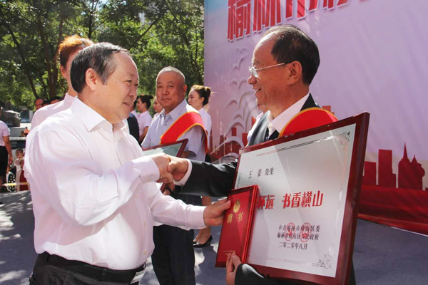 橫山區(qū)新圖書館開館