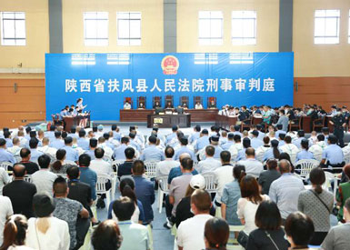 扶風(fēng)法院公開審理張某某等43人涉惡團(tuán)伙案件
