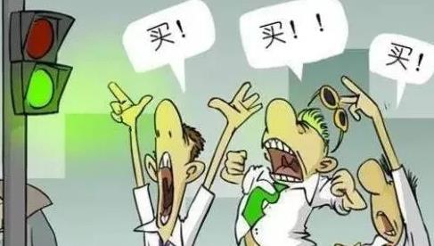 揭秘網(wǎng)絡(luò)平臺(tái)投資騙局 這些套路你可得當(dāng)心