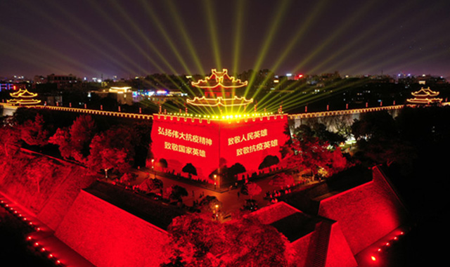 西安多处地标建筑点亮灯光 致敬抗疫英雄