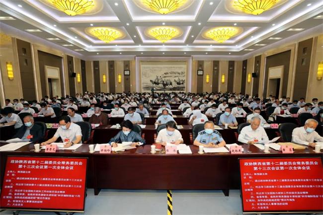 献计“十四五”｜编制一份规划，最难的是啥？