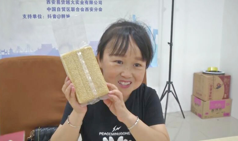 西安1.28米“袖珍人”直播带货 老铁们进来看看专业不？