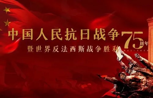 微视频丨中国人民绝不答应！