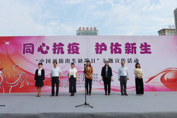2020年預(yù)防出生缺陷日主題宣傳活動(dòng)在寶雞市舉行