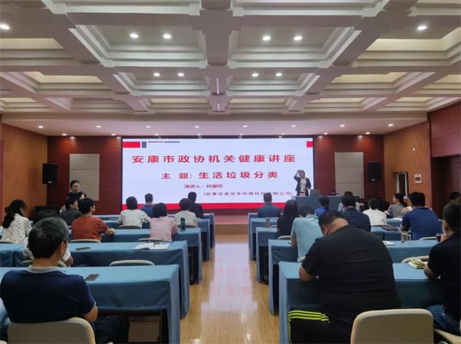 政協(xié)快訊| 彰顯政協(xié)情懷，書寫履職為民新?lián)?dāng)