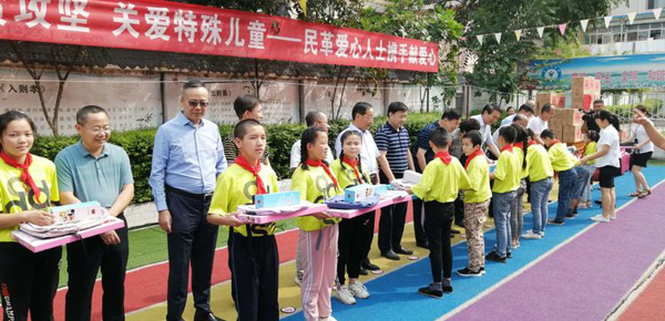助力脫貧攻堅 關愛特殊兒童——民革愛心人士捐贈活動在武功縣紅太陽學校舉行