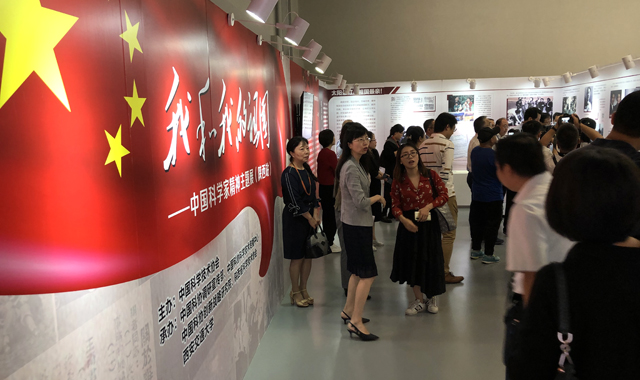 中国科学家精神主题展全国巡展（陕西站）启动 多场展览活动带你领略科学魅力吸取精神养分