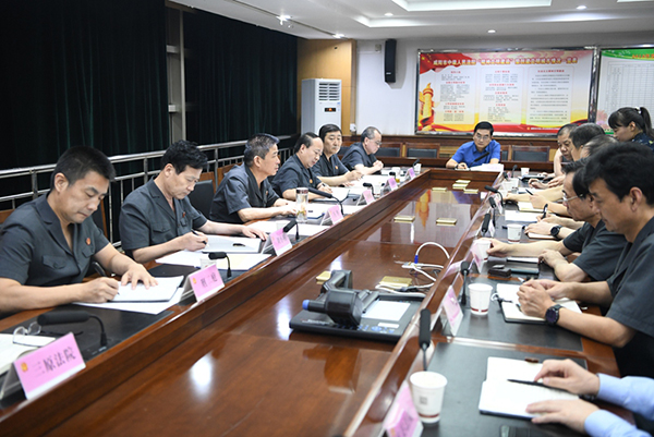 咸陽中院召開掃黑除惡工作督辦會