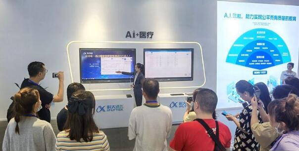 【西部開發(fā)新脈動(dòng) 陜西發(fā)展新引擎】提供線上授課技術(shù)、共享AI解決方案 疫情期間訊飛助力西安更“智能”