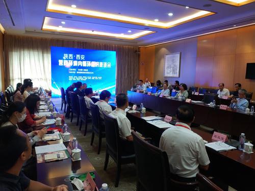 2020營商環(huán)境內(nèi)循環(huán)經(jīng)濟專題考察調(diào)研活動在西安舉行