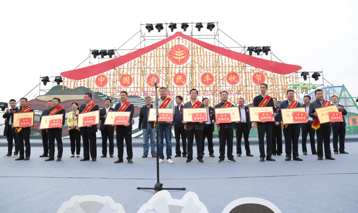 榆阳区2020年“中国农民丰收节”开幕