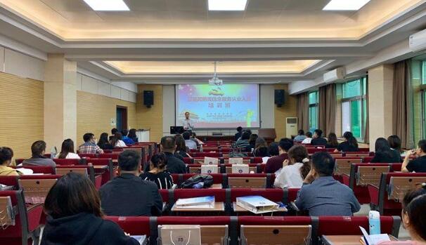 2020年陕西互联网新闻信息服务从业人员培训班正式开班