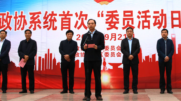山村來了主心骨——渭南市政協(xié)“委員活動日”亮點采擷