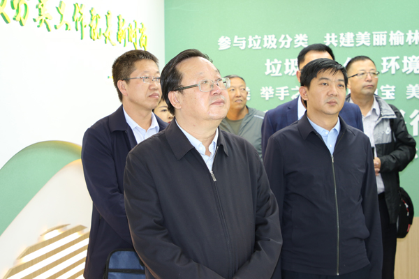 榆林市政協(xié)開展“雙走進(jìn)”活動(dòng) 專題視察垃圾處理場建設(shè)運(yùn)營及垃圾分類工作