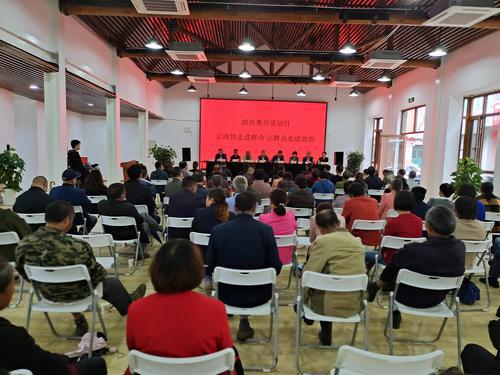 漢中市政協(xié)到留壩縣開展委員活動(dòng)日活動(dòng)