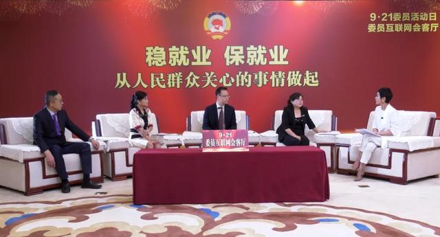 政協(xié)的“委員活動(dòng)日”，和我有啥關(guān)系？