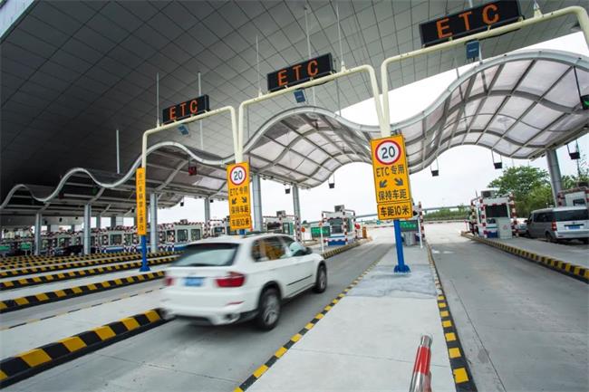 陜西ETC車主注意了！事關(guān)國慶出行