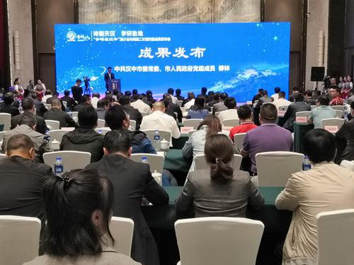 總投資240.8億元！“學(xué)研在漢中”推介合作周共簽約項(xiàng)目47個(gè)