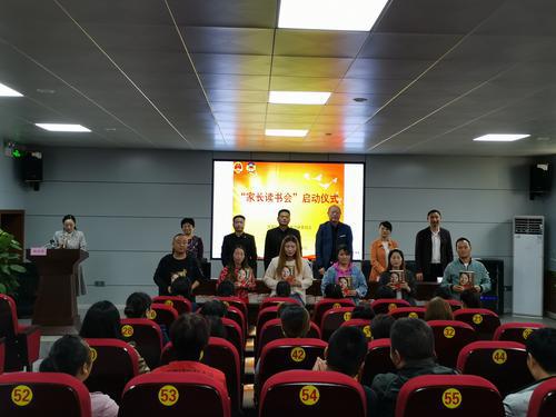 漢濱區(qū)政協(xié)開展“雙走進”暨張永華委員工作室家長讀書會活動