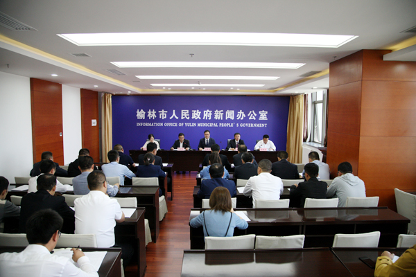 府谷縣召開(kāi)優(yōu)化提升營(yíng)商環(huán)境新聞發(fā)布會(huì)