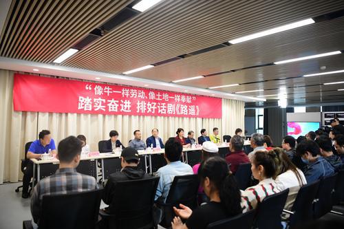 話劇《路遙》落地排練 打造廉政文化精品項目