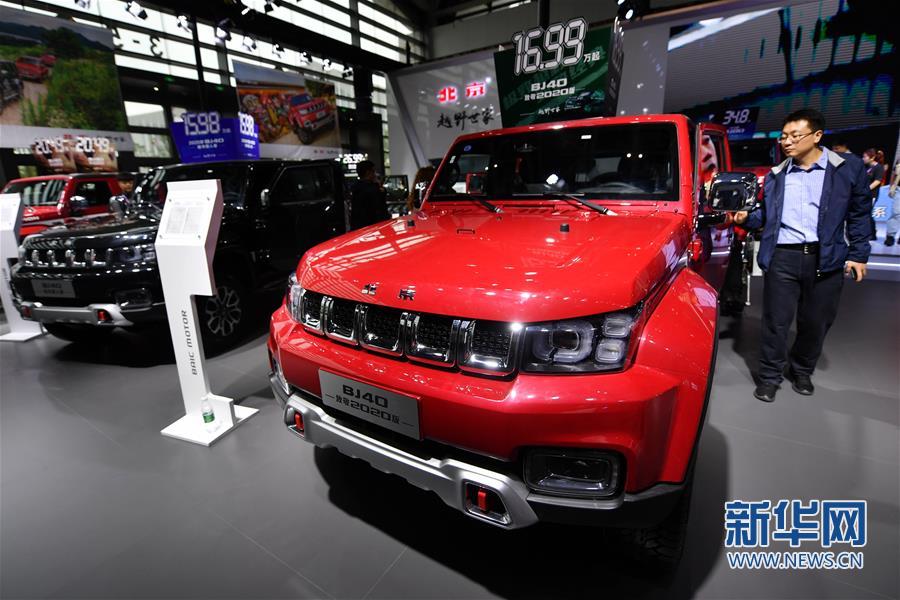 （社会）（3）2020第十五届西安国际车展举行