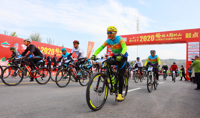 米脂縣舉辦山地自行車越野挑戰(zhàn)賽