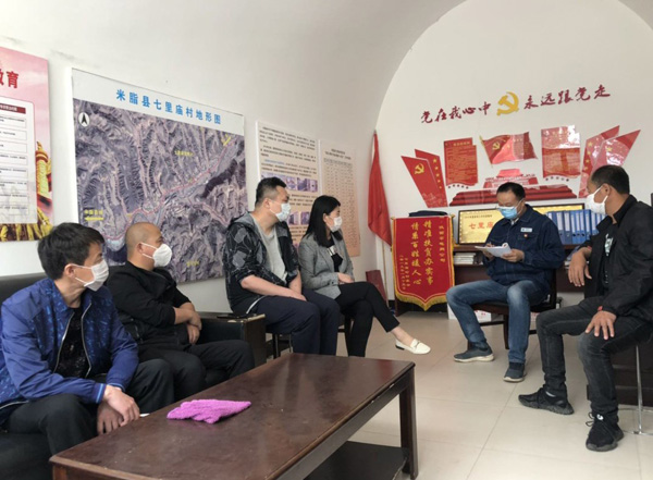 拓寬致富路 心系米脂情——訪米脂縣印斗鎮(zhèn)七里廟村第一書記胡鵬