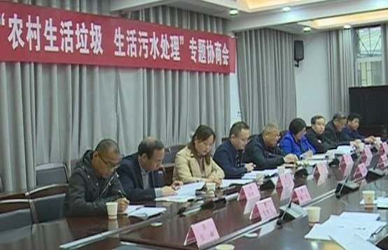 三原縣政協(xié)召開專題協(xié)商座談會(huì)