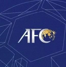 亚足联表示中国放弃承办2022年U23亚洲杯