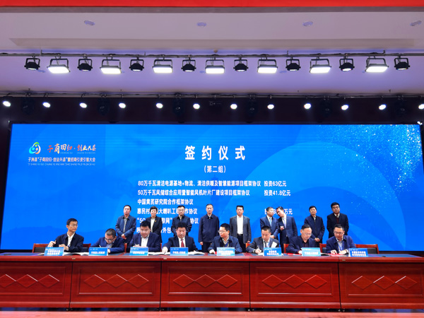 “子商回歸 創(chuàng)業(yè)興縣”—— 子洲縣招商引資47個項目總投資額達168.05億元