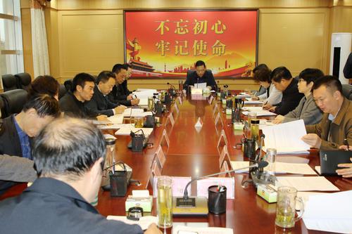   漢中市政協(xié)召開主席會(huì)議