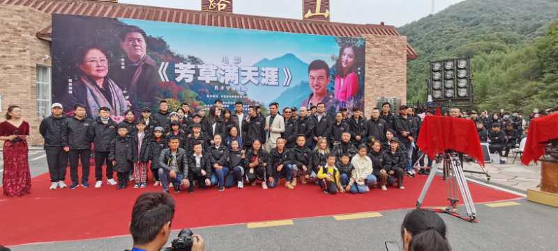 銅川一孵化企業(yè)投拍建黨100周年獻禮電影《芳草滿天涯》