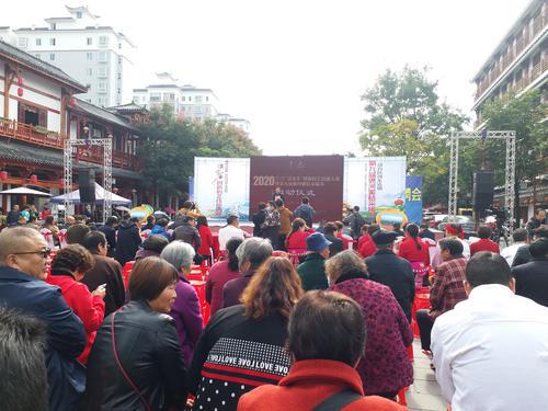 褒國古鎮(zhèn)杯·2020漢中市首屆漢家樂創(chuàng)新廚藝技能大賽啟動